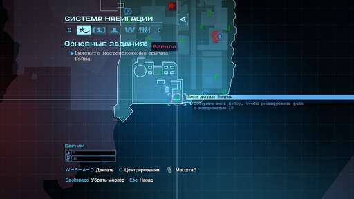 Batman: Arkham Origins - Главная Загадка Готэма. Гайд по выполнению задания "Особо опасные: Энигма". Бернли Batman: Arkham Origins - Главная Загадка Готэма. Гайд по выполнению задания "Особо опасные: Энигма". Бернли